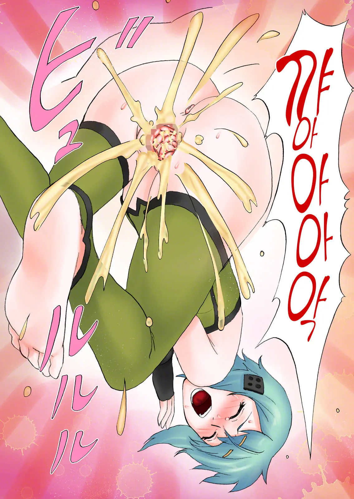 Akumu Kara No Toubou