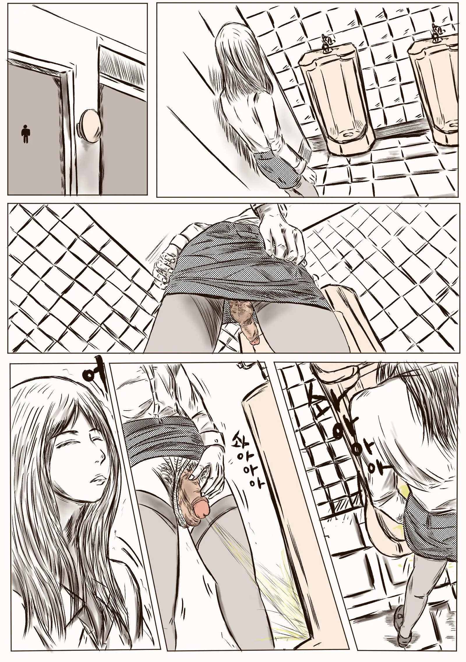 Cute Crossdressing Teacher Is My Own Slave. (완결) 여장한 선생님은 내 노예