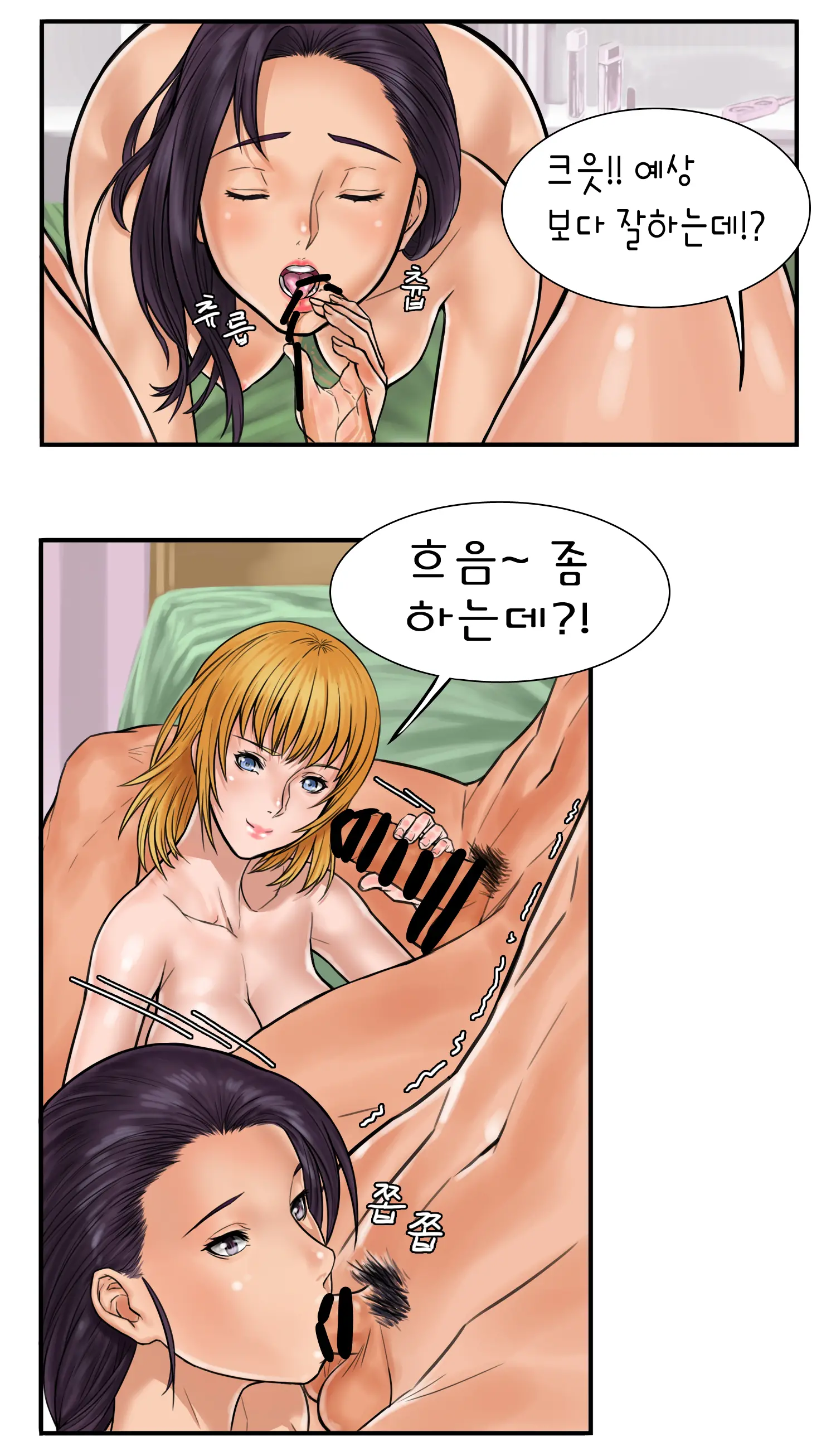 떡썰
