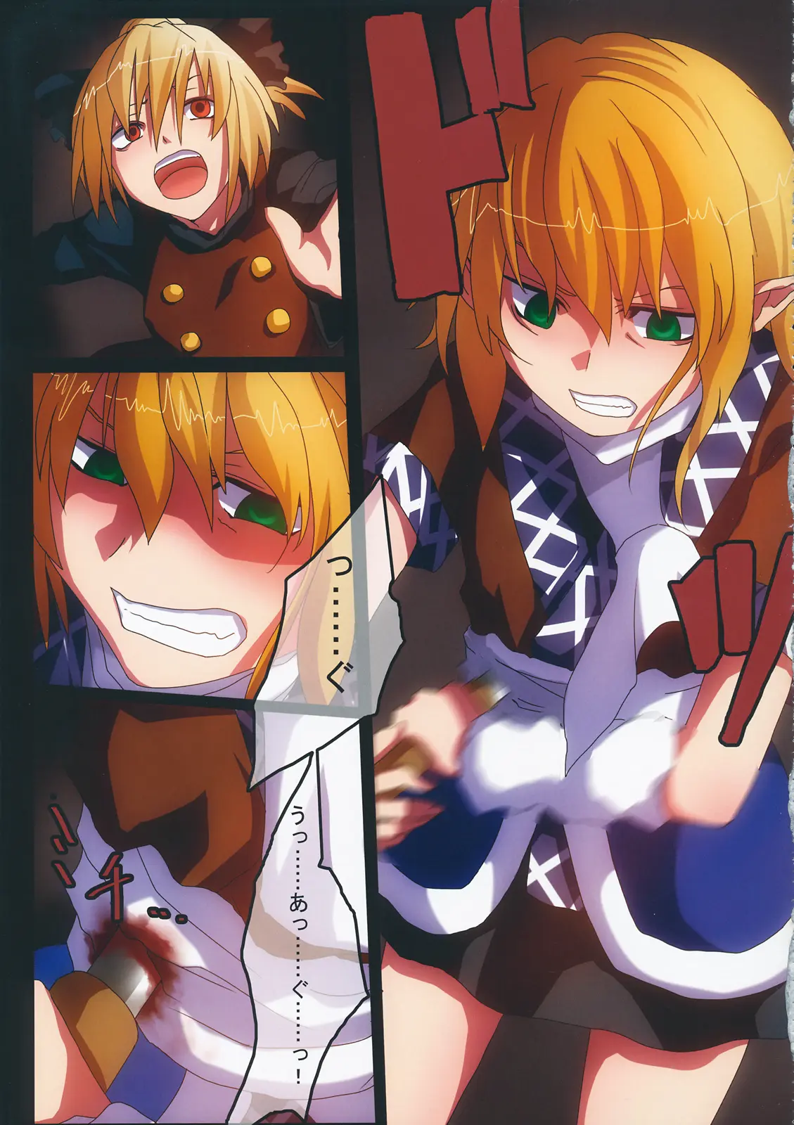 Touhou Seppuku Godou