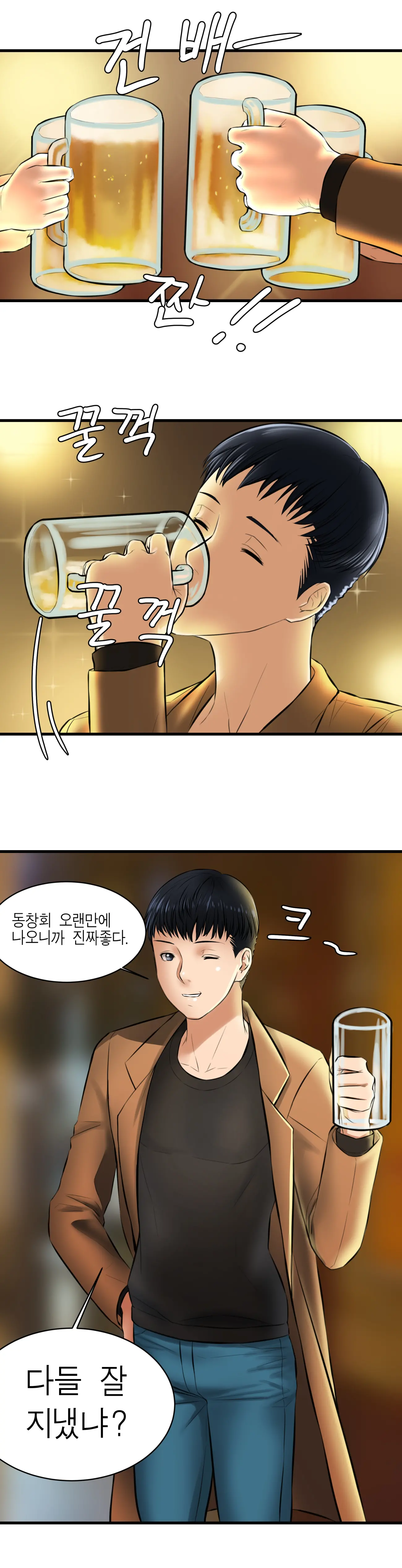 첫사랑