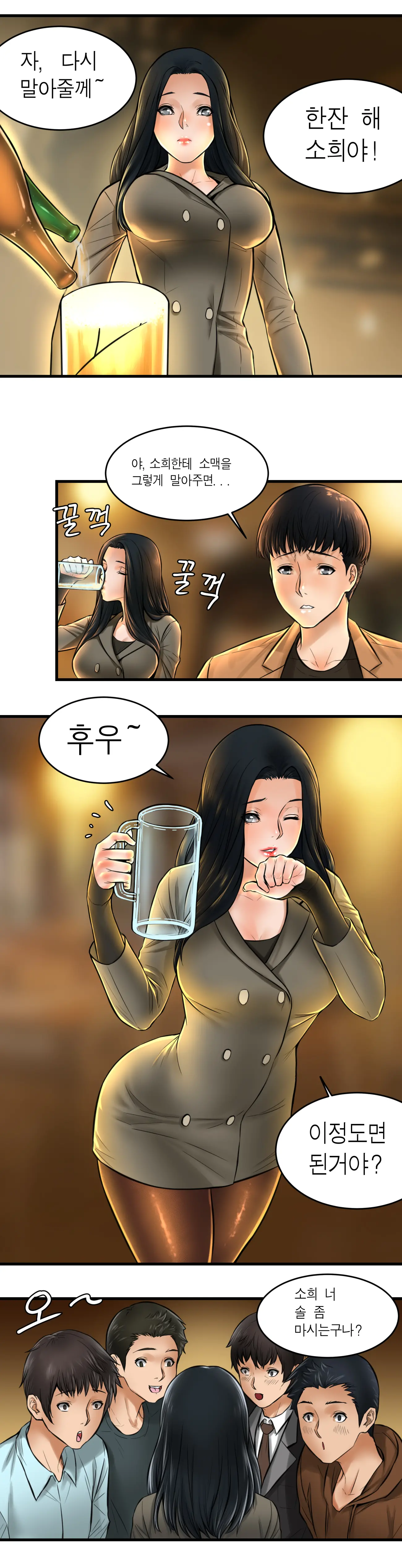 첫사랑