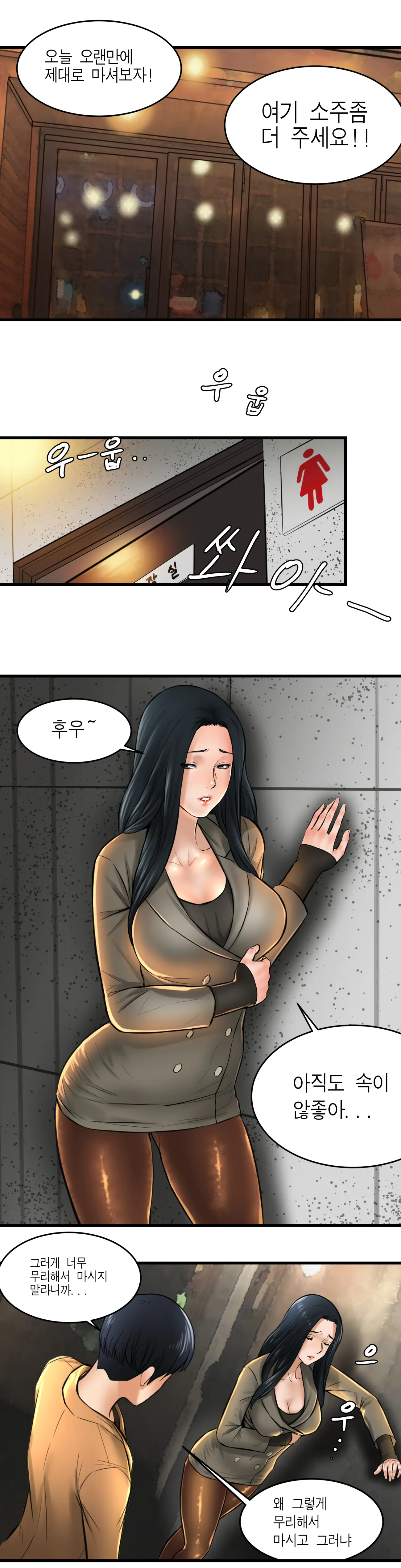 첫사랑