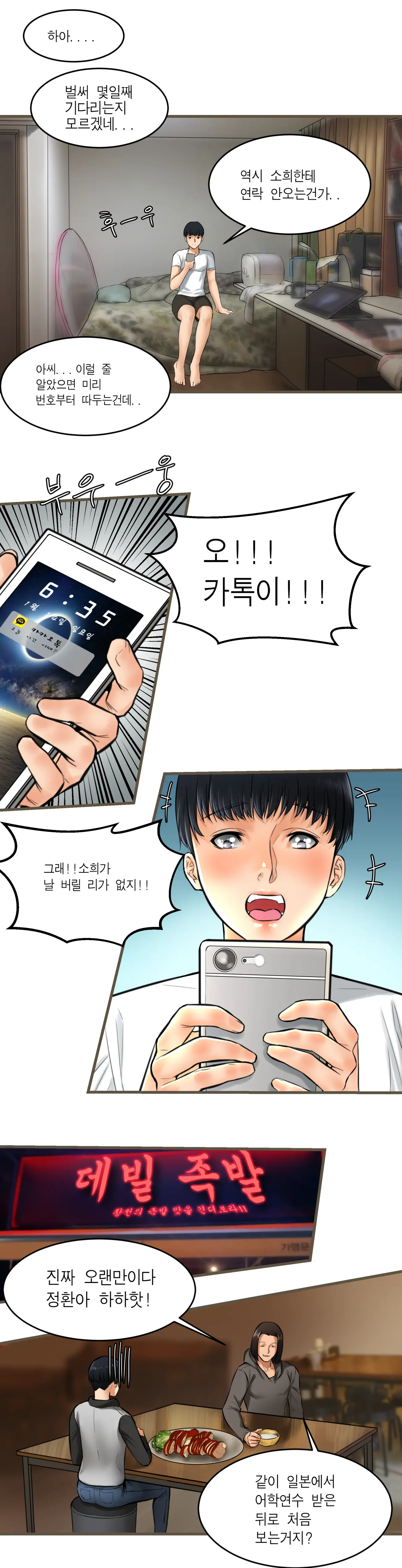 첫사랑