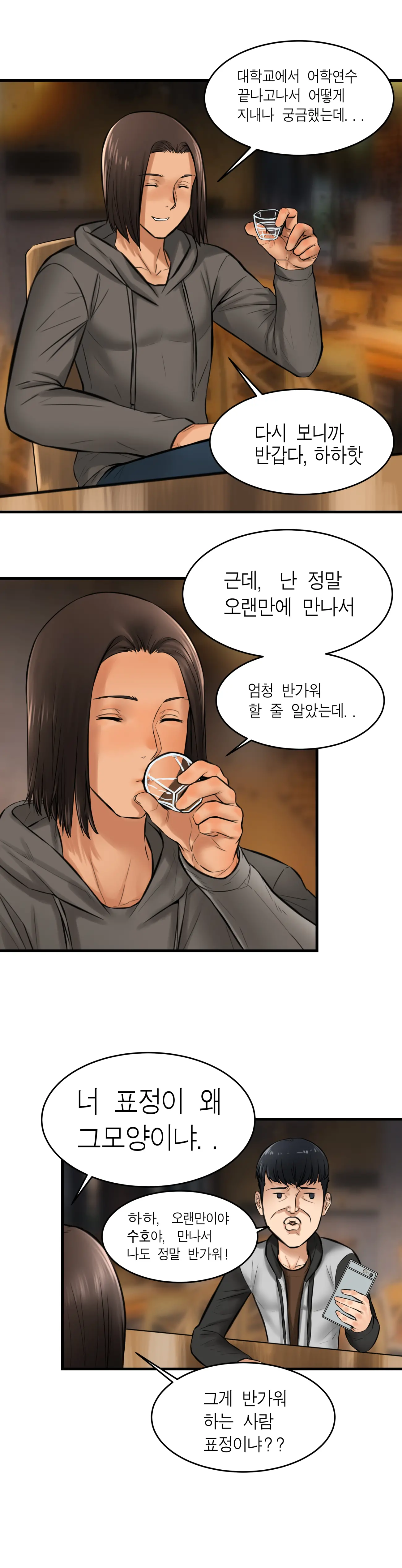 첫사랑