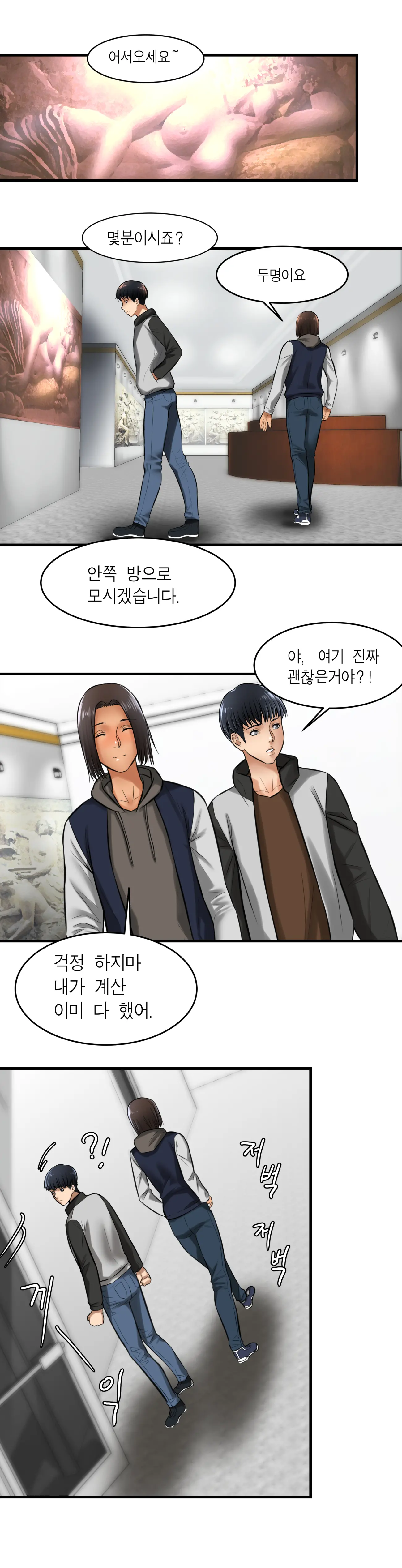첫사랑