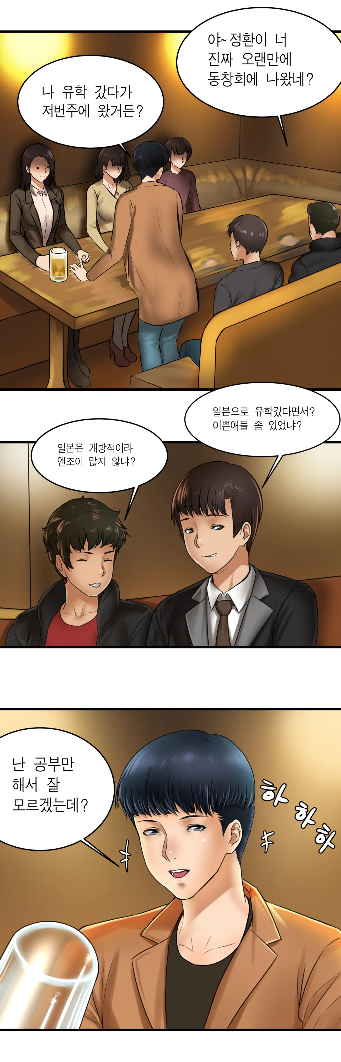 첫사랑
