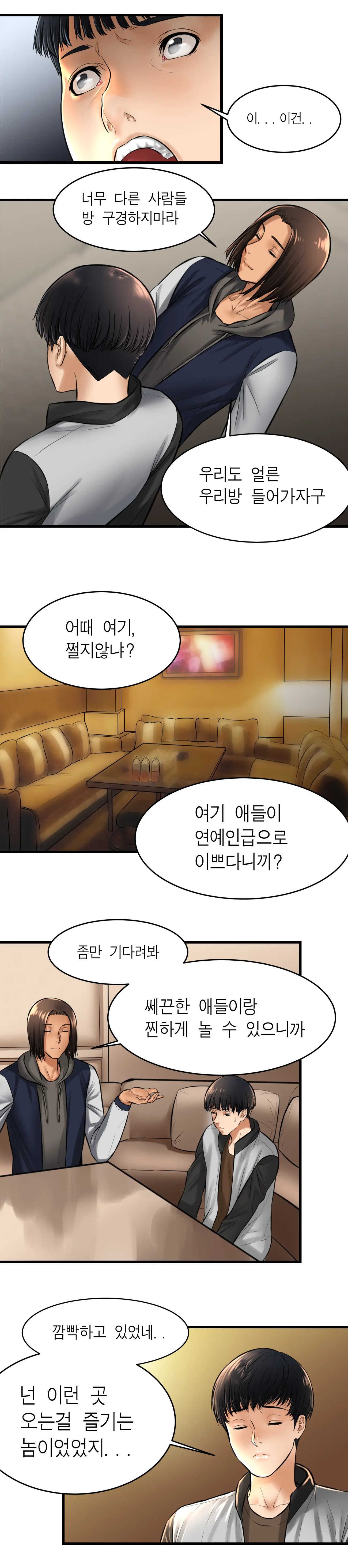 첫사랑