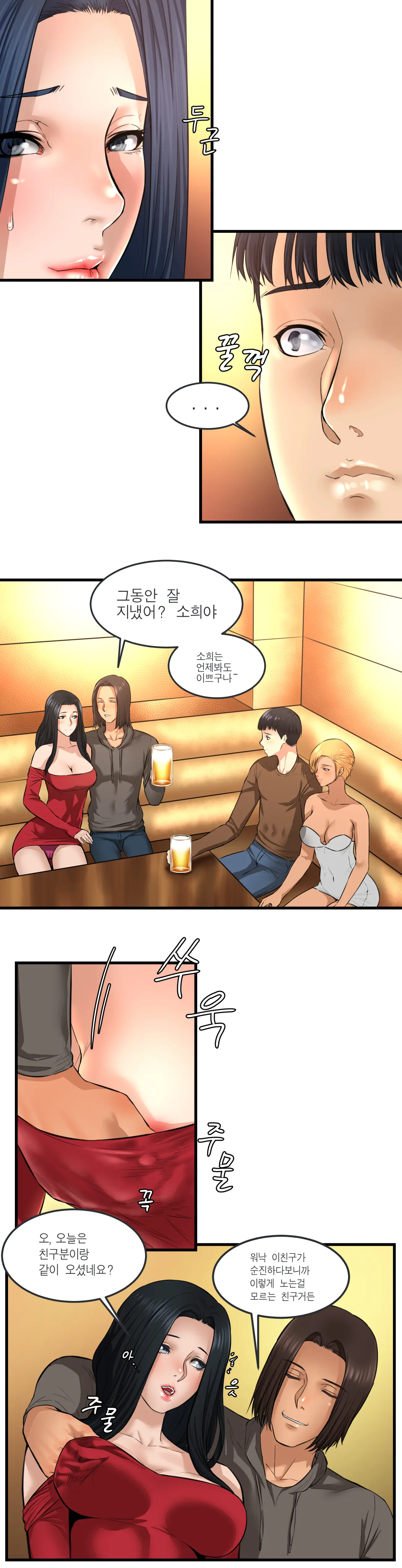 첫사랑