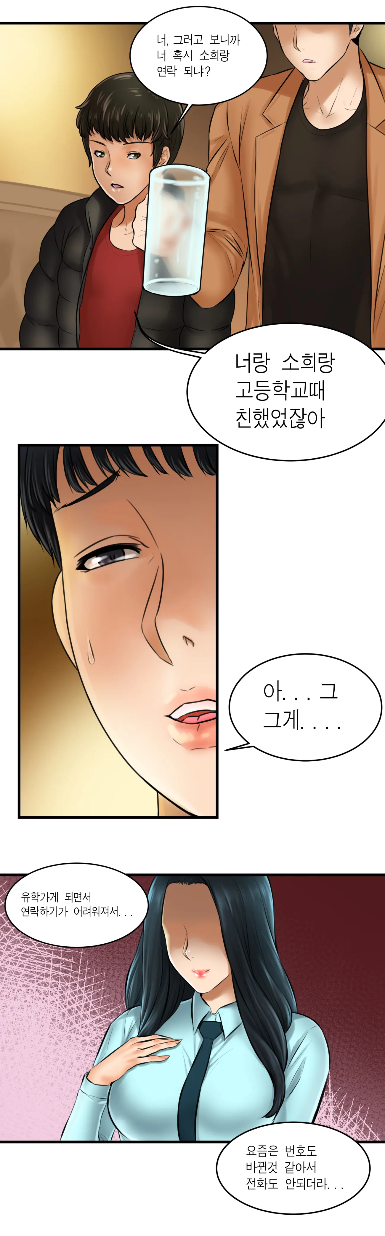 첫사랑