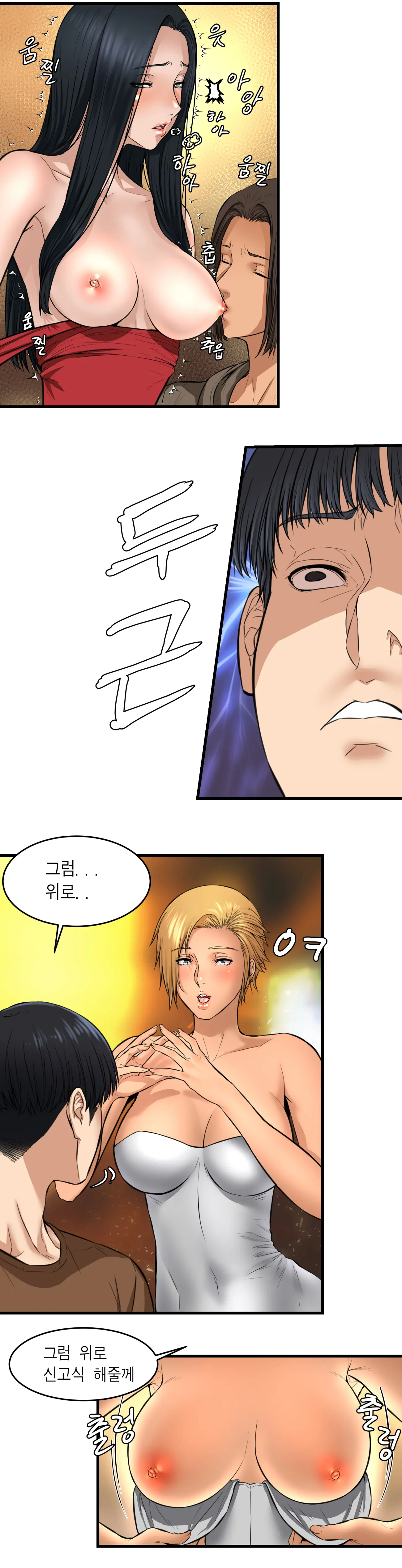첫사랑