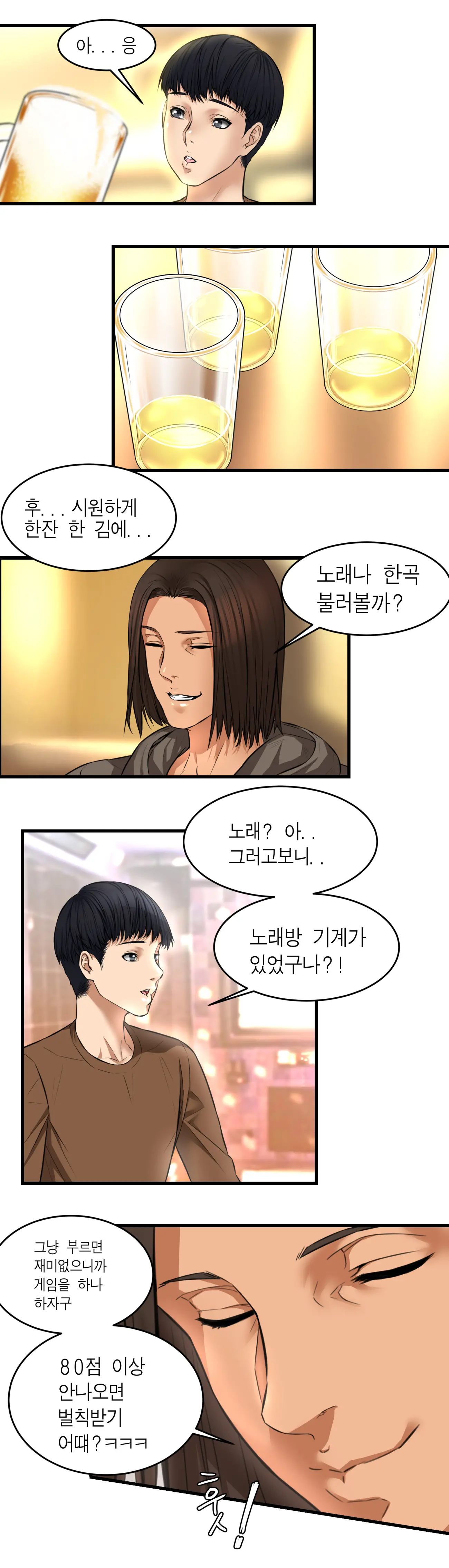 첫사랑