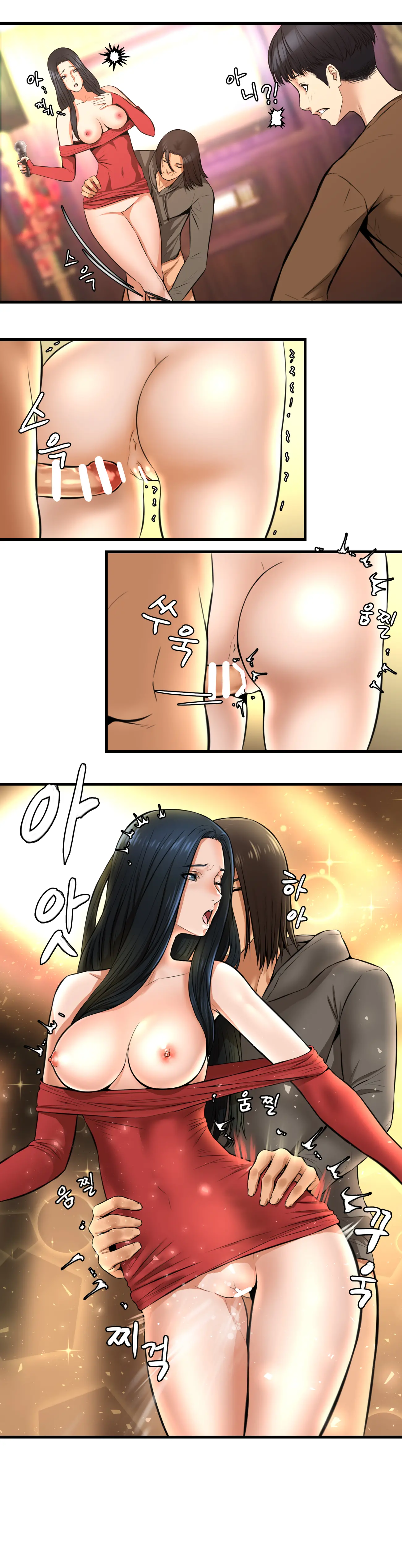 첫사랑