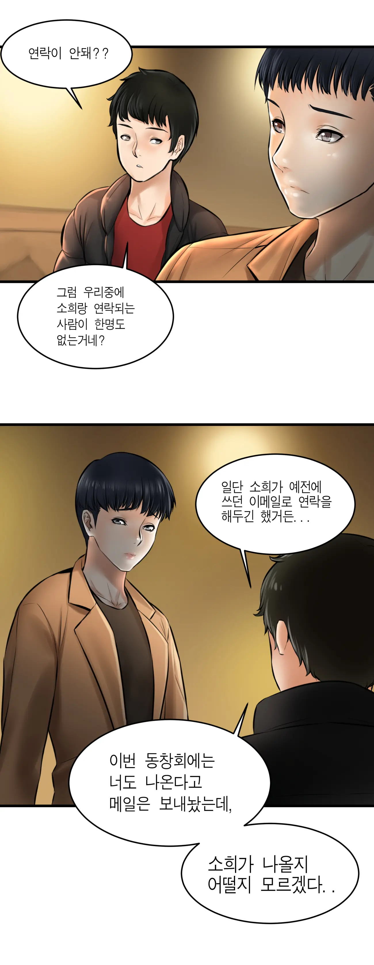 첫사랑