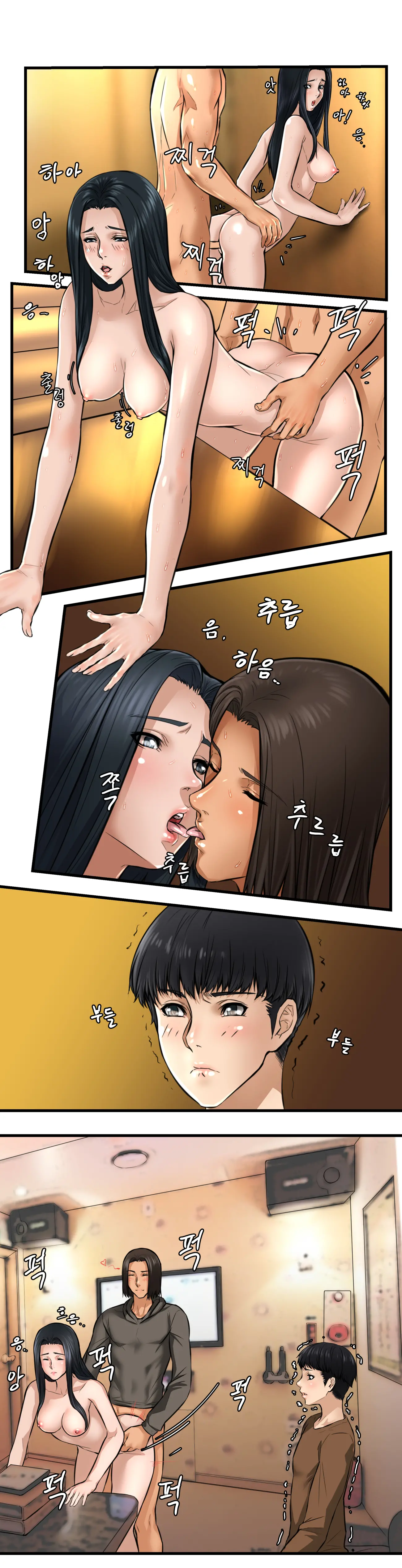 첫사랑