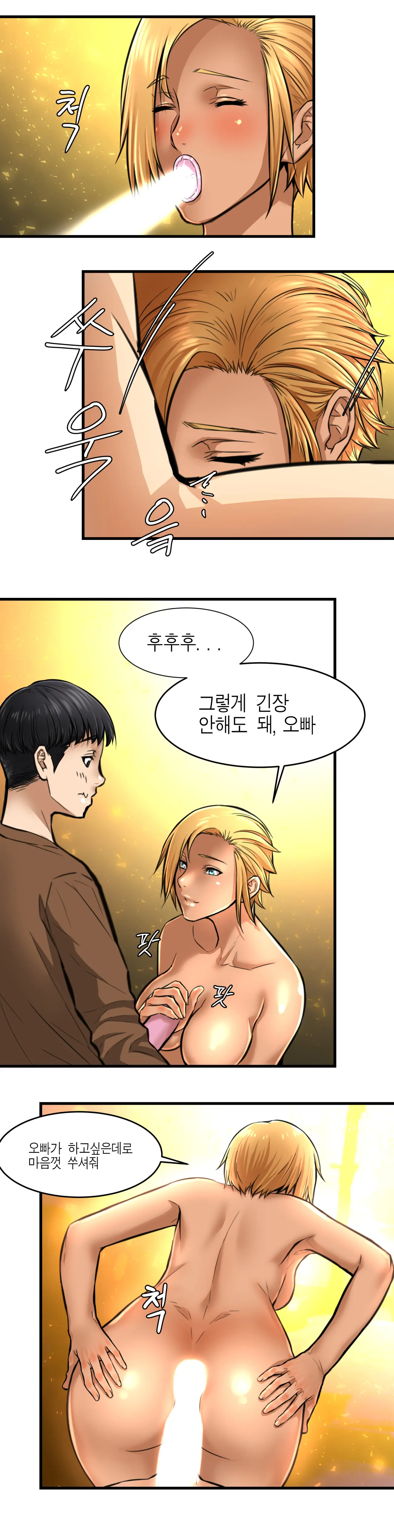 첫사랑