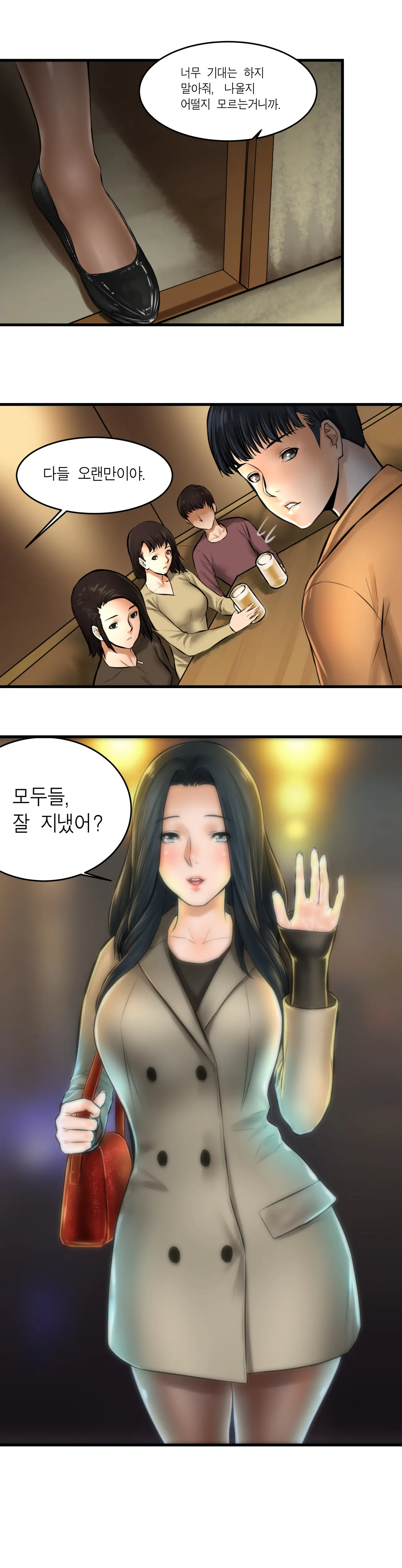 첫사랑
