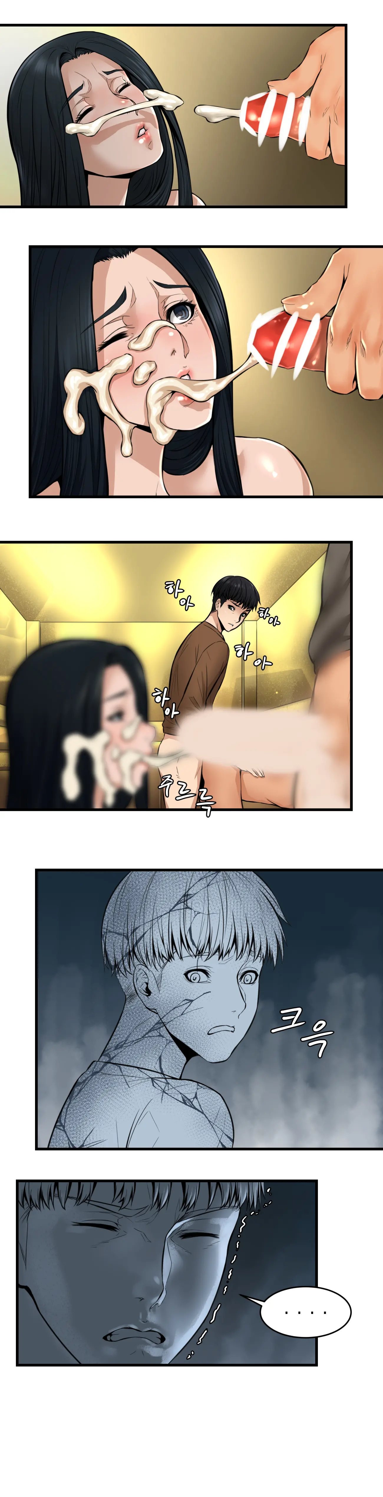 첫사랑