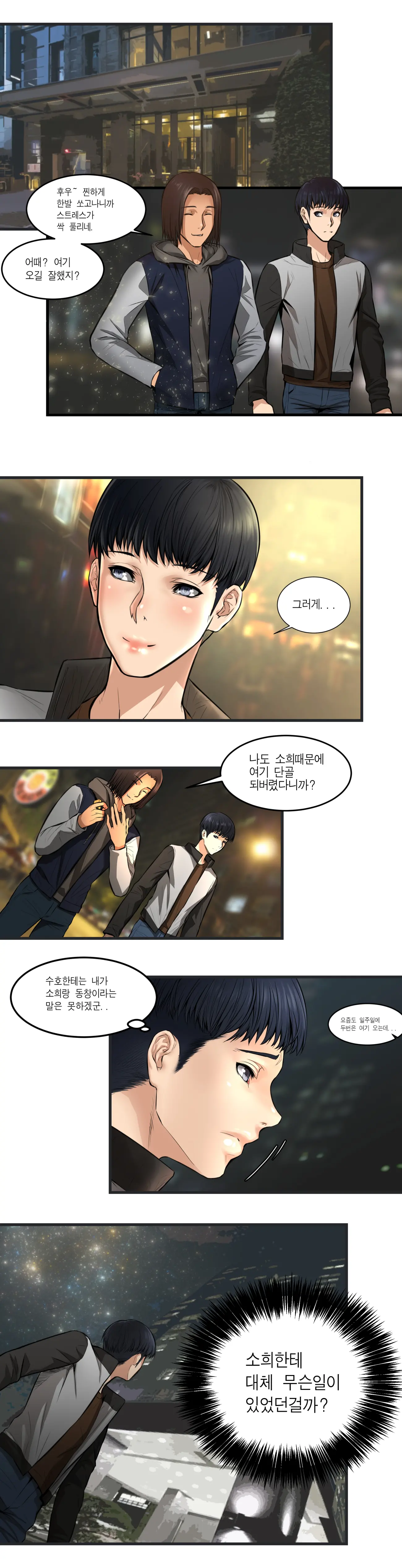 첫사랑