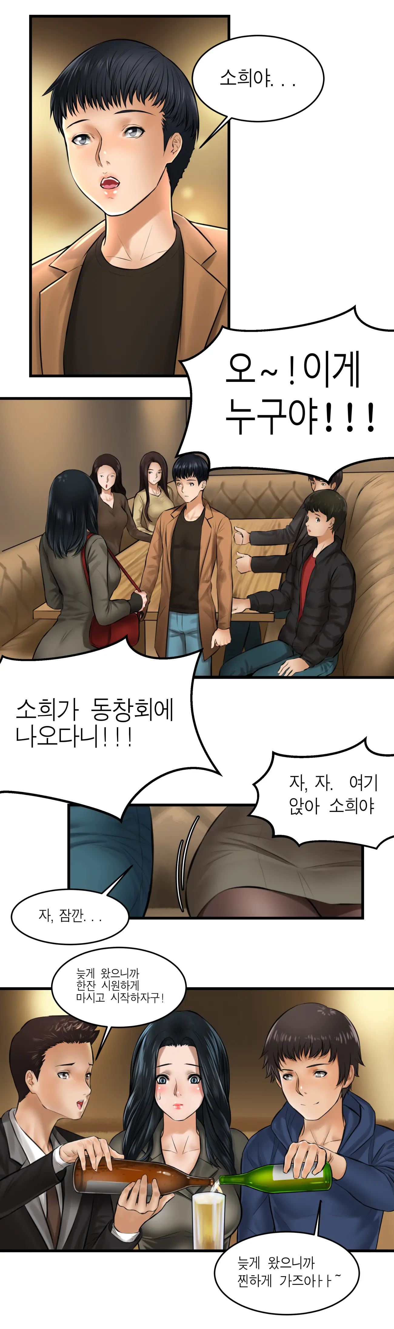 첫사랑