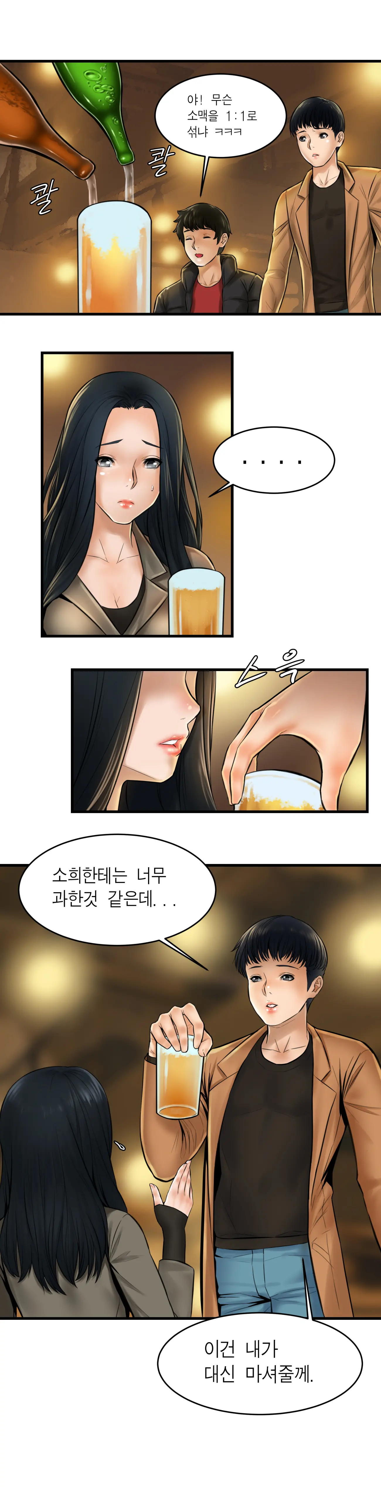 첫사랑