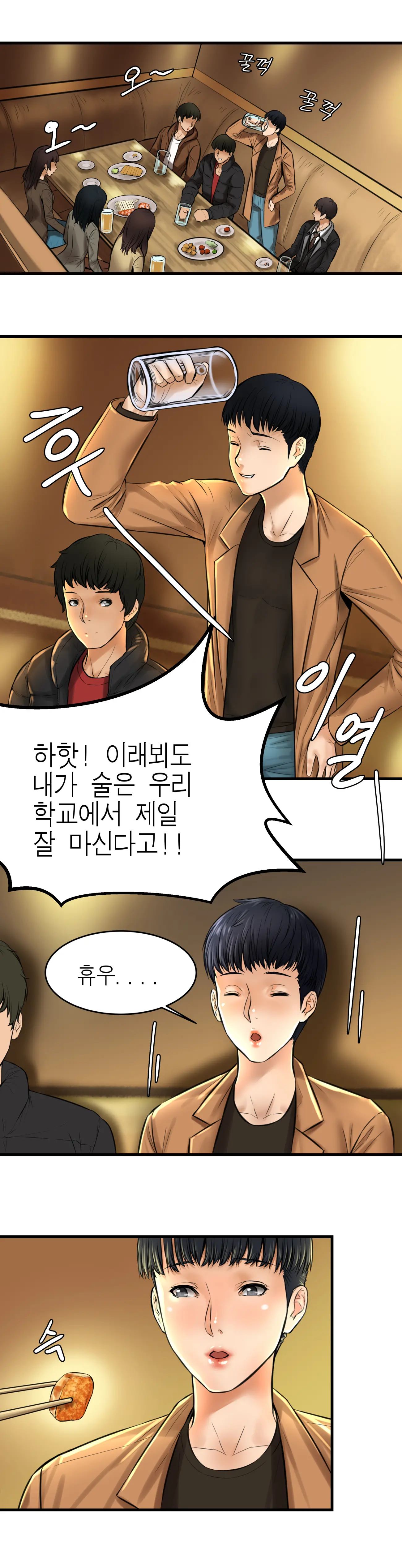 첫사랑