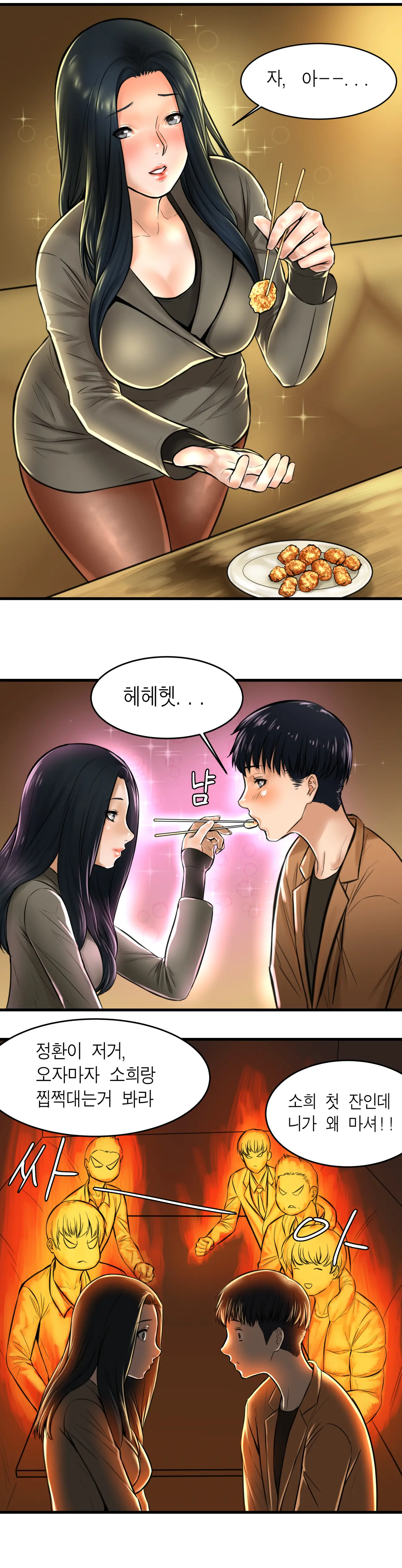 첫사랑