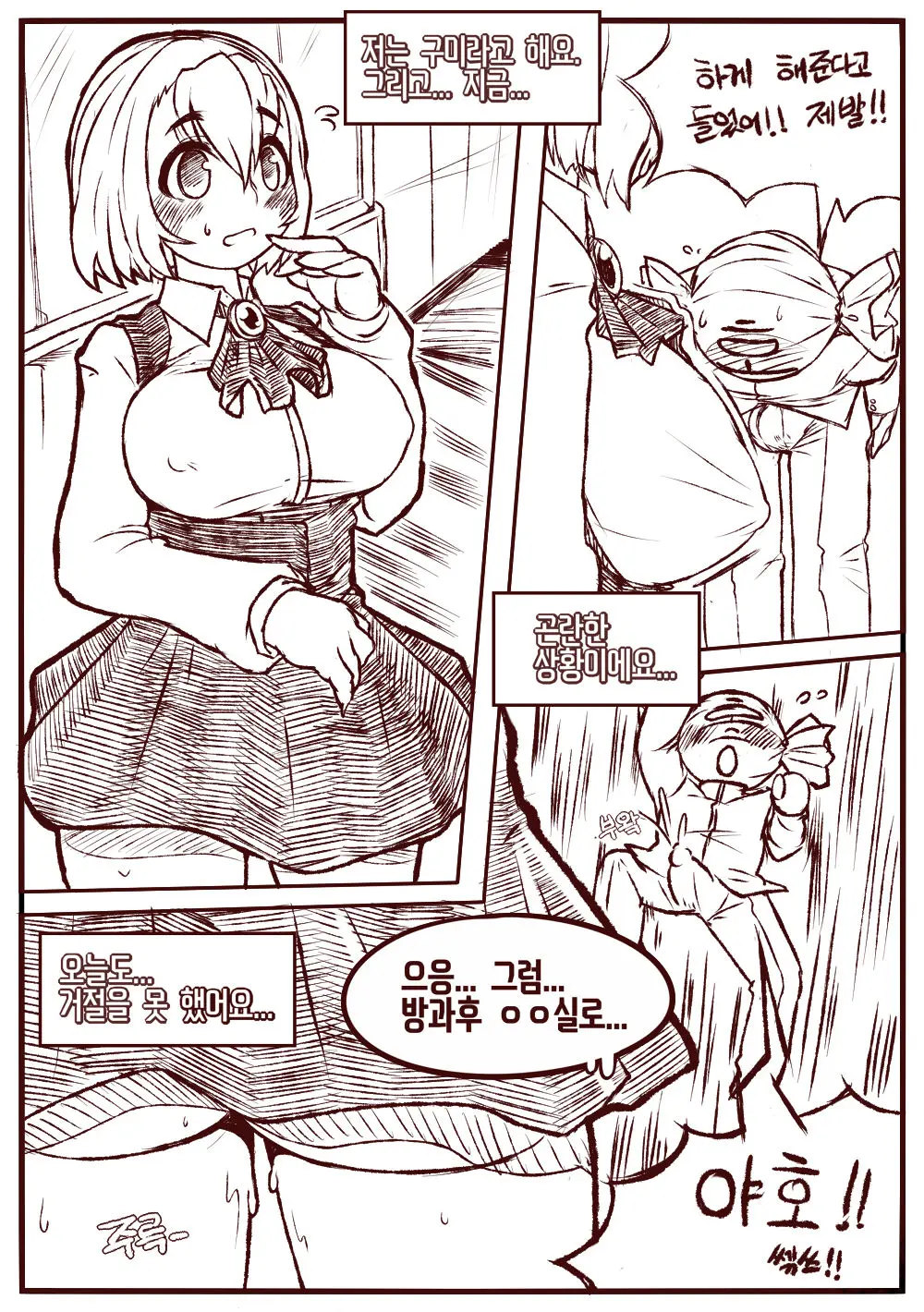 Line_Manga