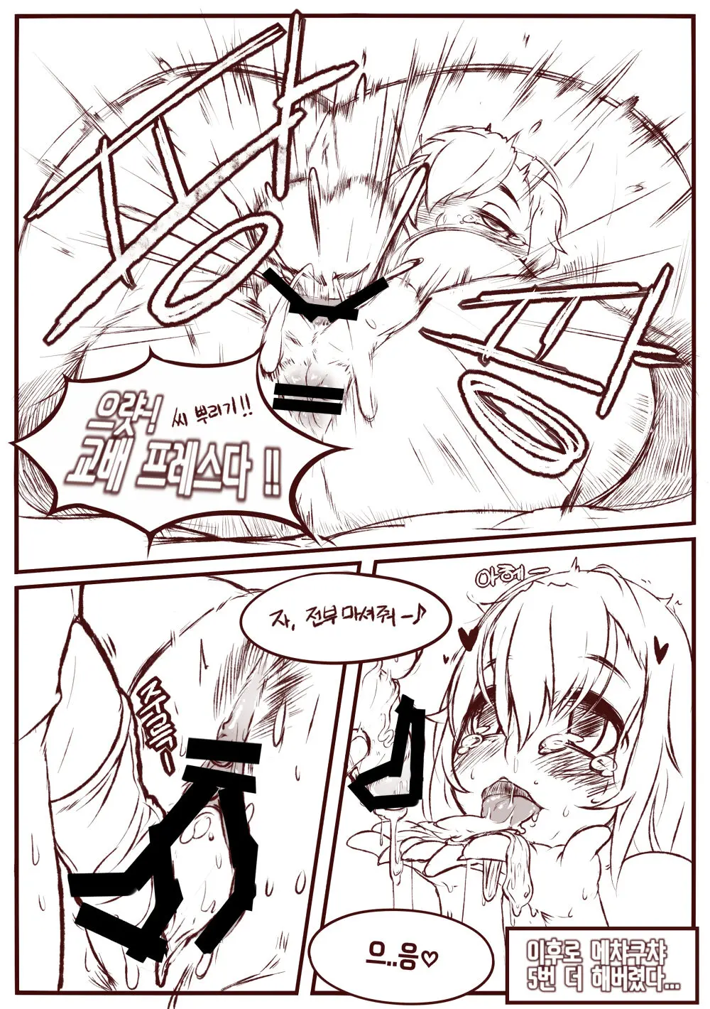Line_Manga