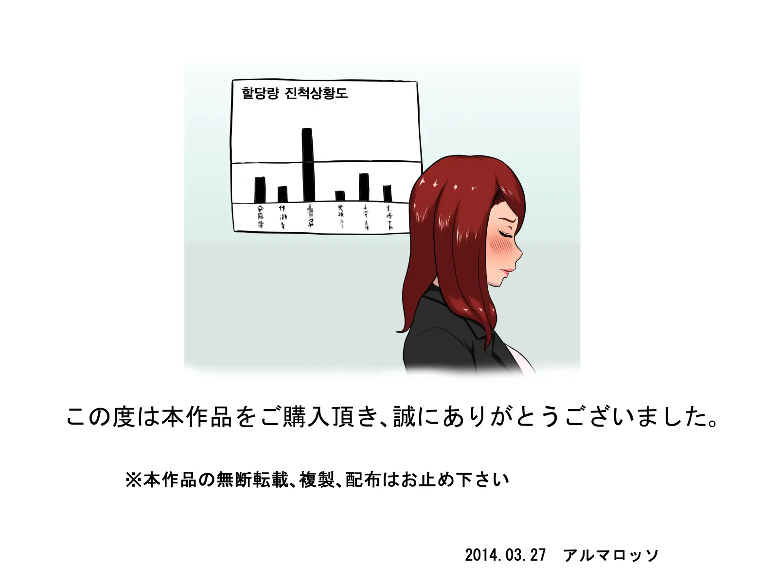 Musuko No Doukyuusei Ni Makura Eigyou Shita...| 아들의 동급생에게 베개영업을 했다…