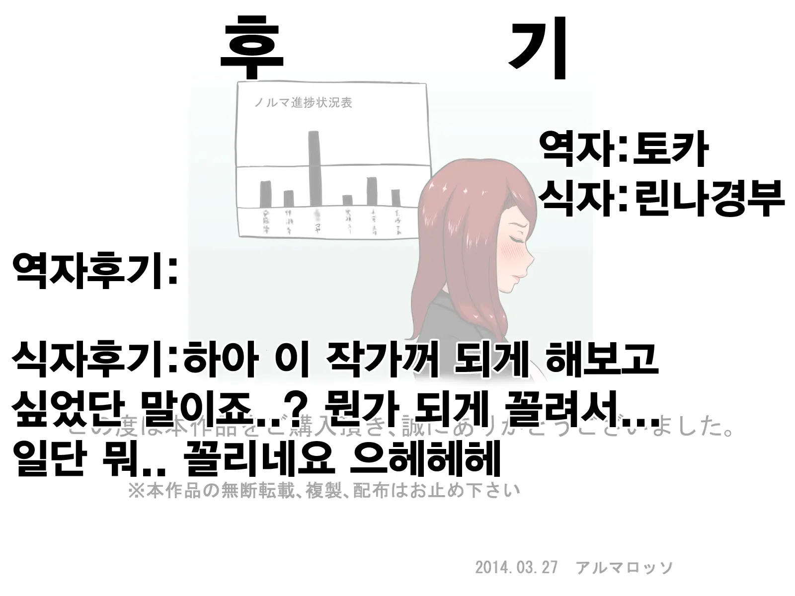 Musuko No Doukyuusei Ni Makura Eigyou Shita...| 아들의 동급생에게 베개영업을 했다…