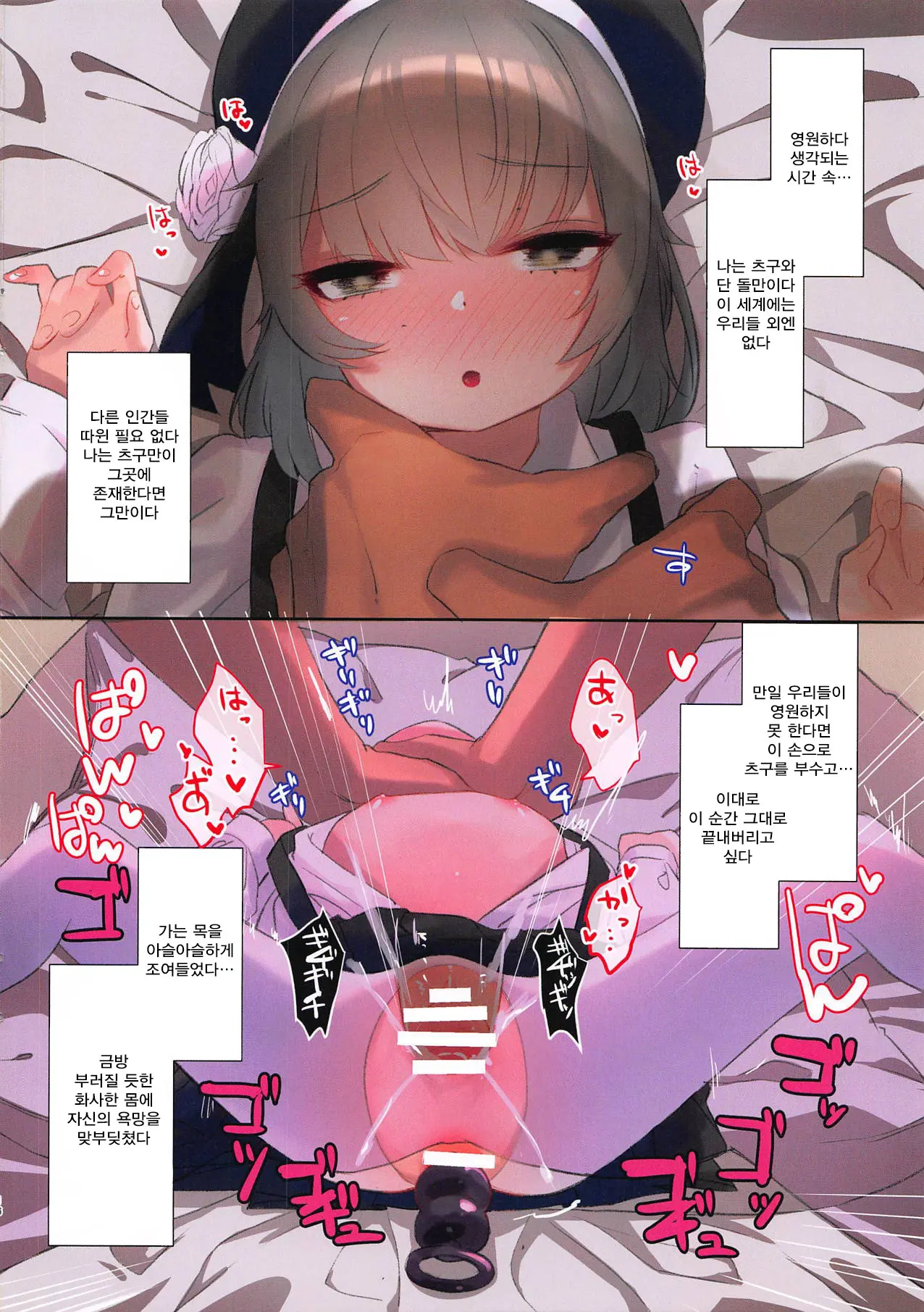 Nishiogikubo Nite... | 니시오기쿠보에서...