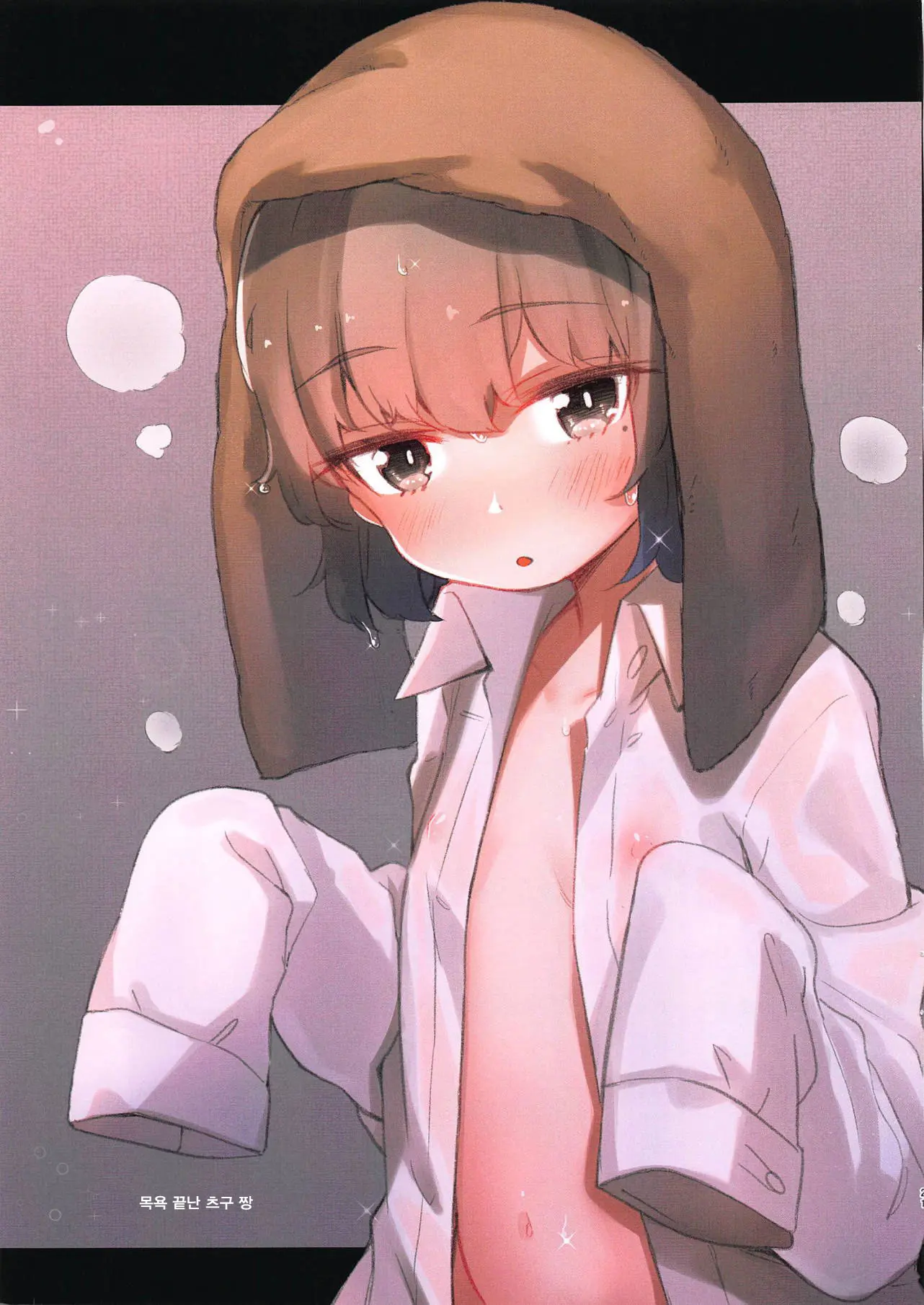 Nishiogikubo Nite... | 니시오기쿠보에서...