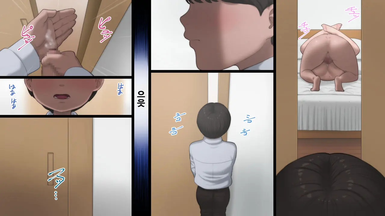 Haha Wa Kayoi Seidorei | 엄마는 왕래 성노예