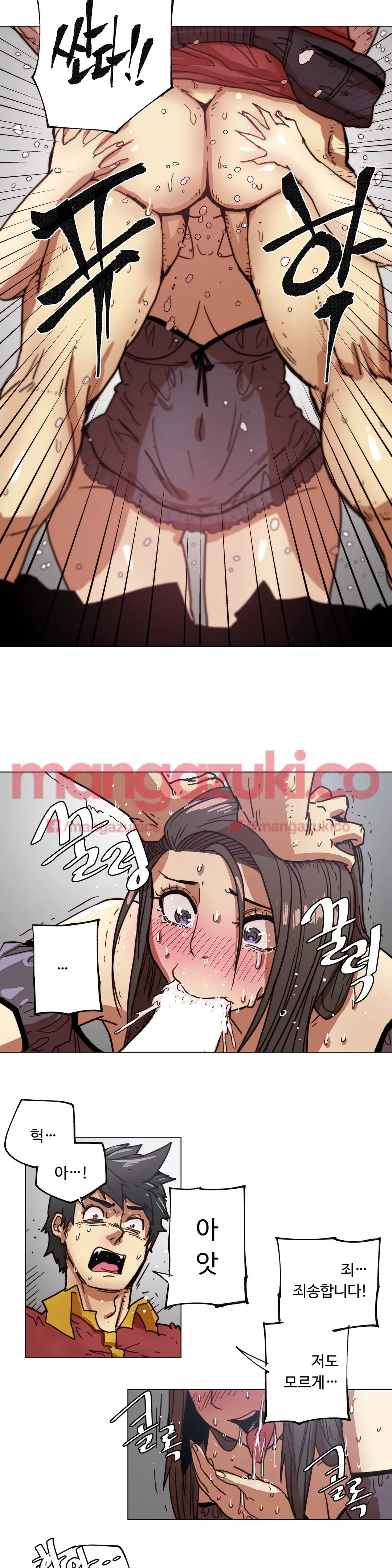 Household Affair Extra Ch.1-8