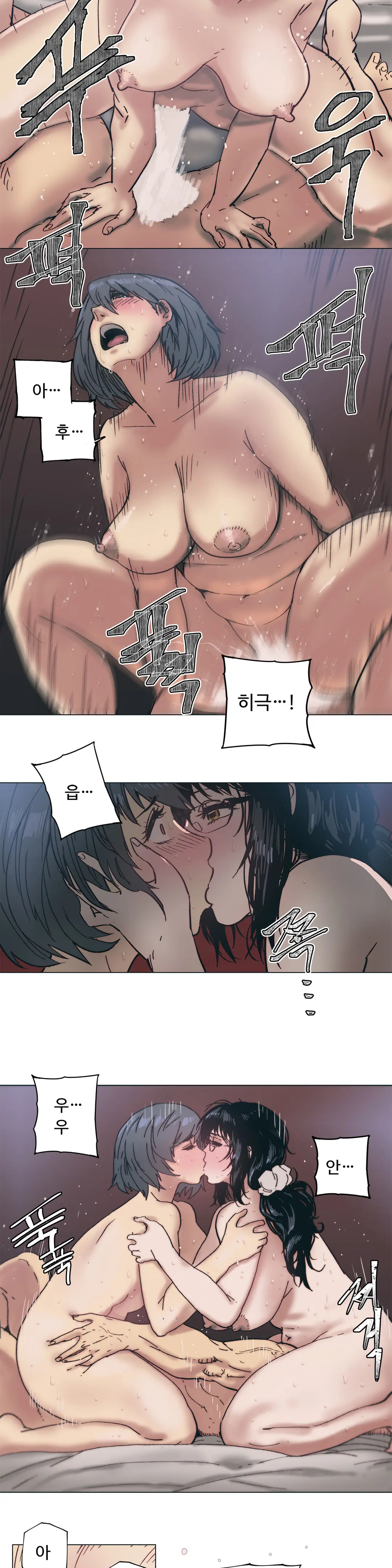 Household Affair Extra Ch.1-8