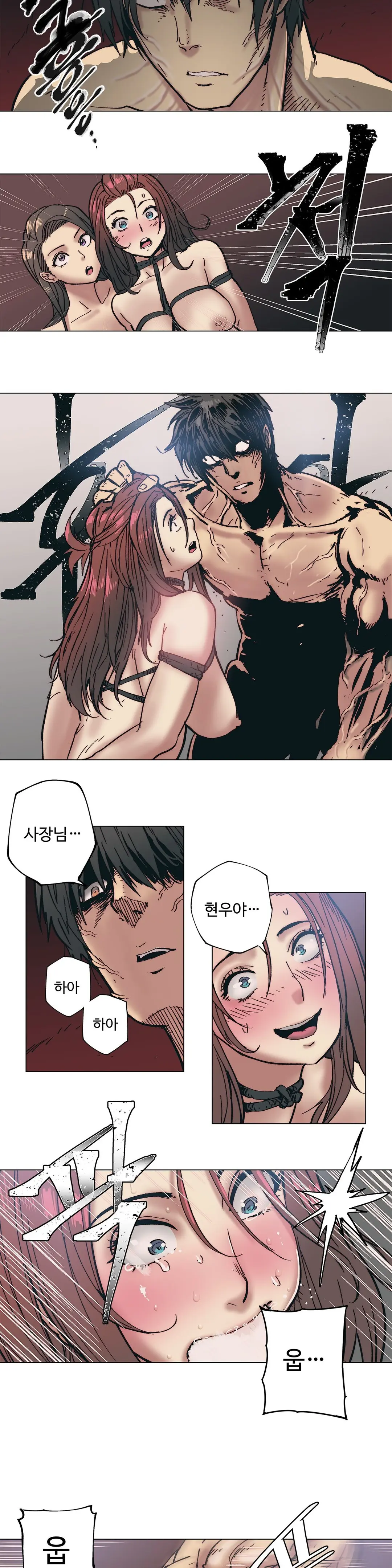 Household Affair Extra Ch.1-8