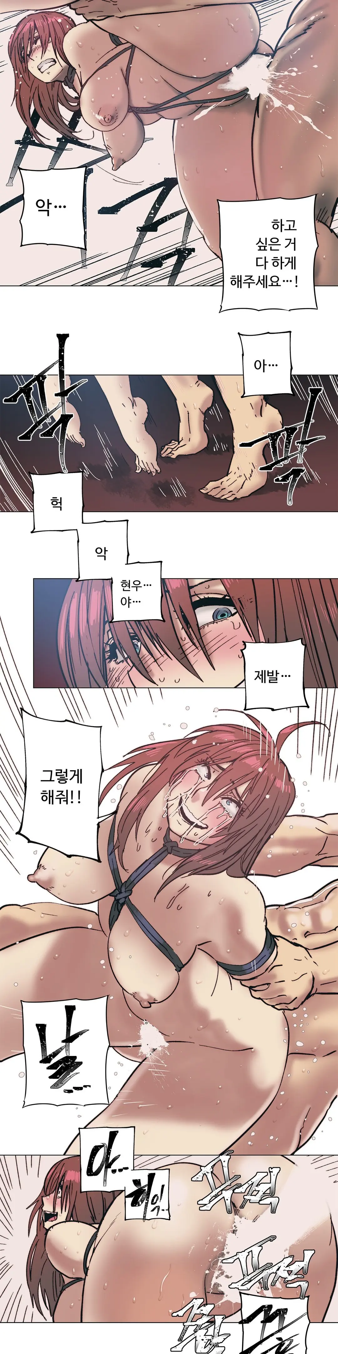 Household Affair Extra Ch.1-8