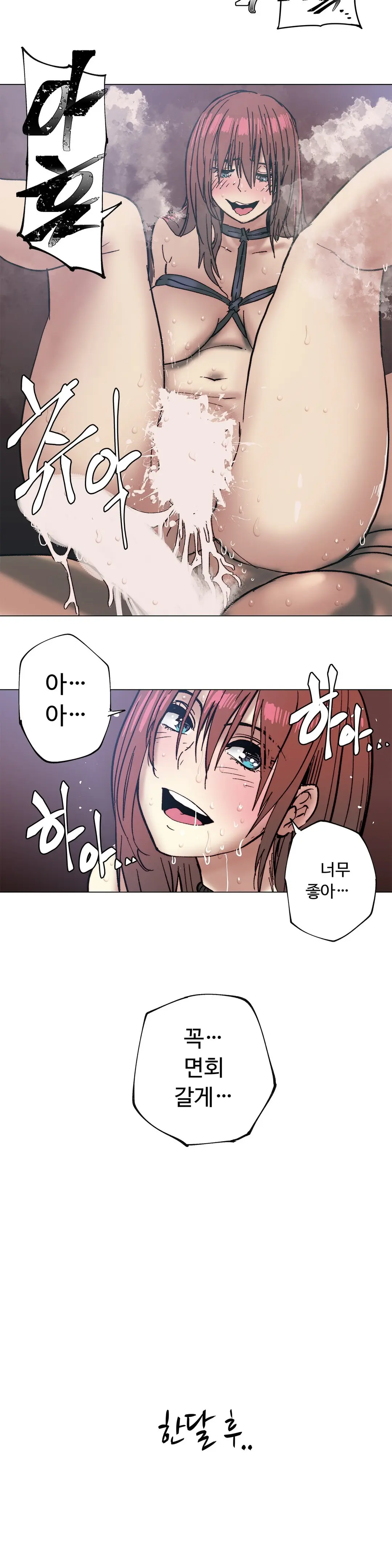 Household Affair Extra Ch.1-8