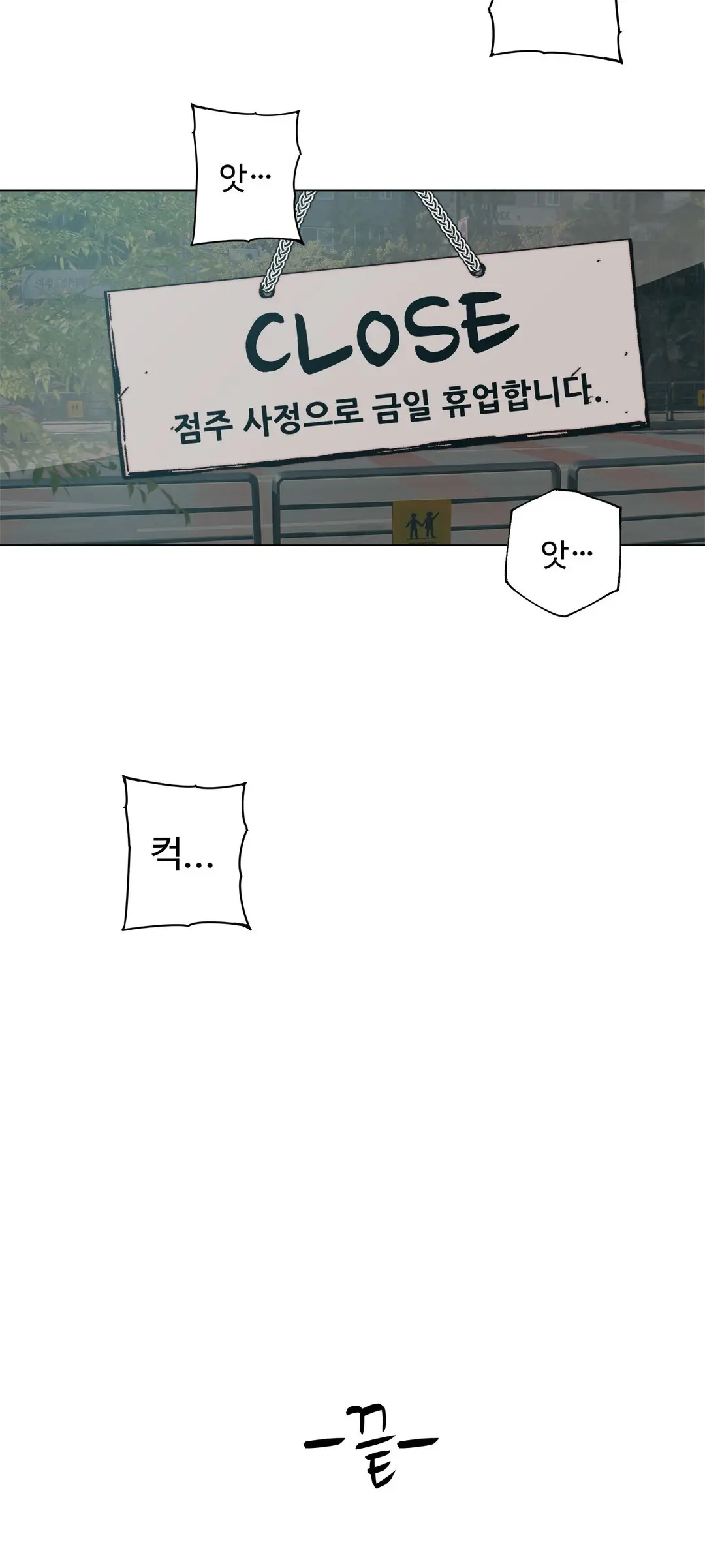 Household Affair Extra Ch.1-8