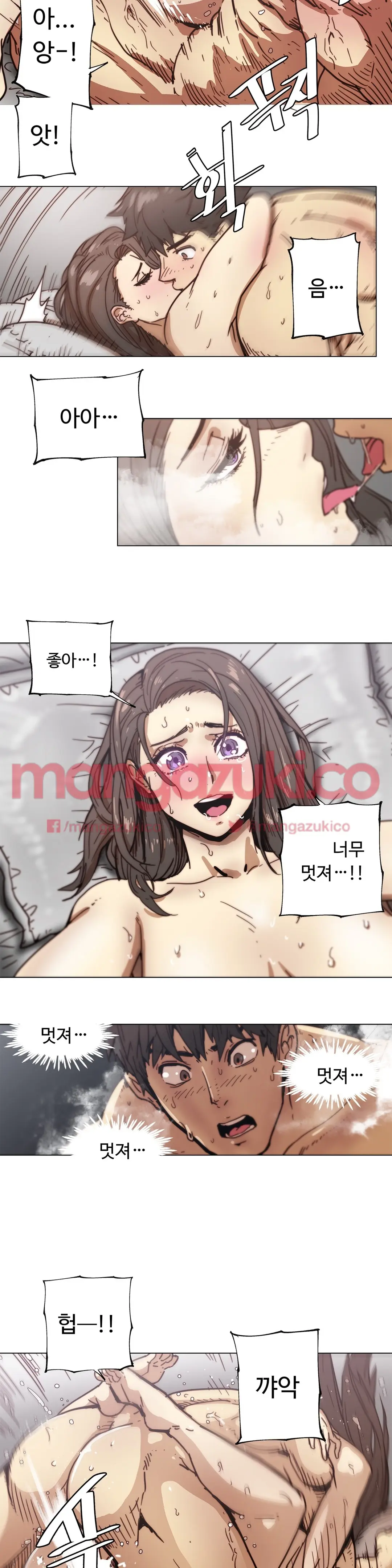 Household Affair Extra Ch.1-8