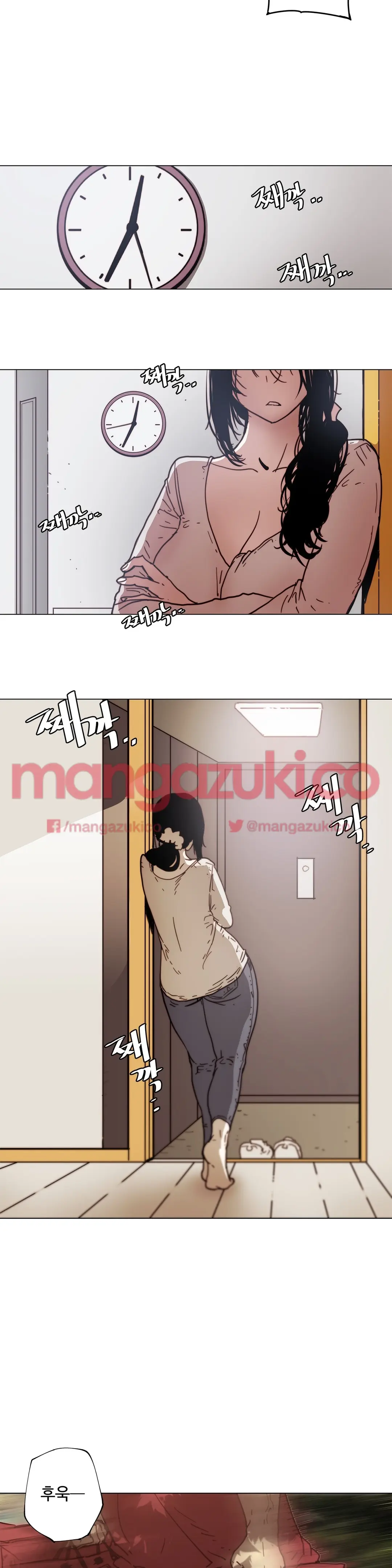 Household Affair Extra Ch.1-8
