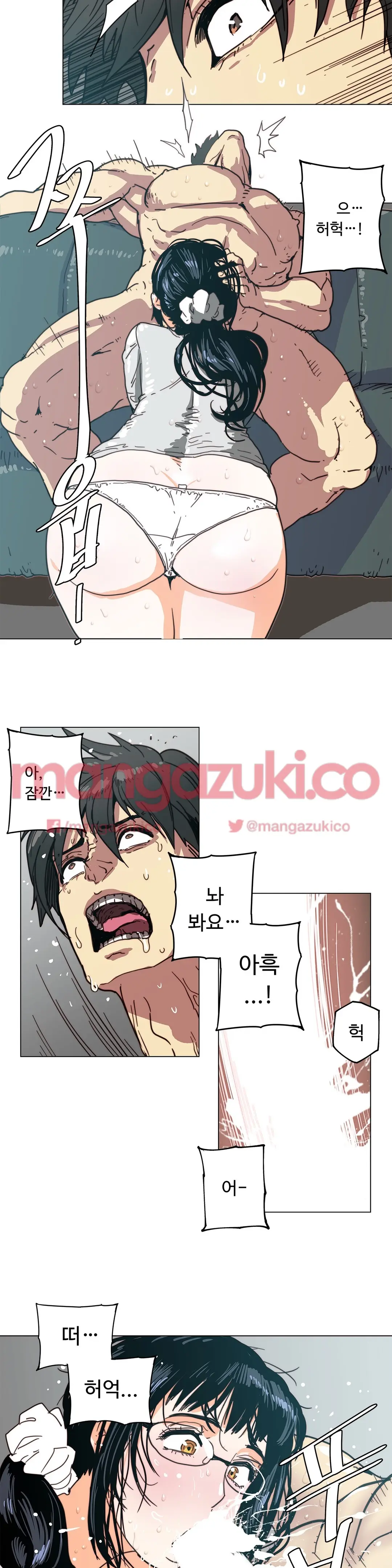 Household Affair Extra Ch.1-8