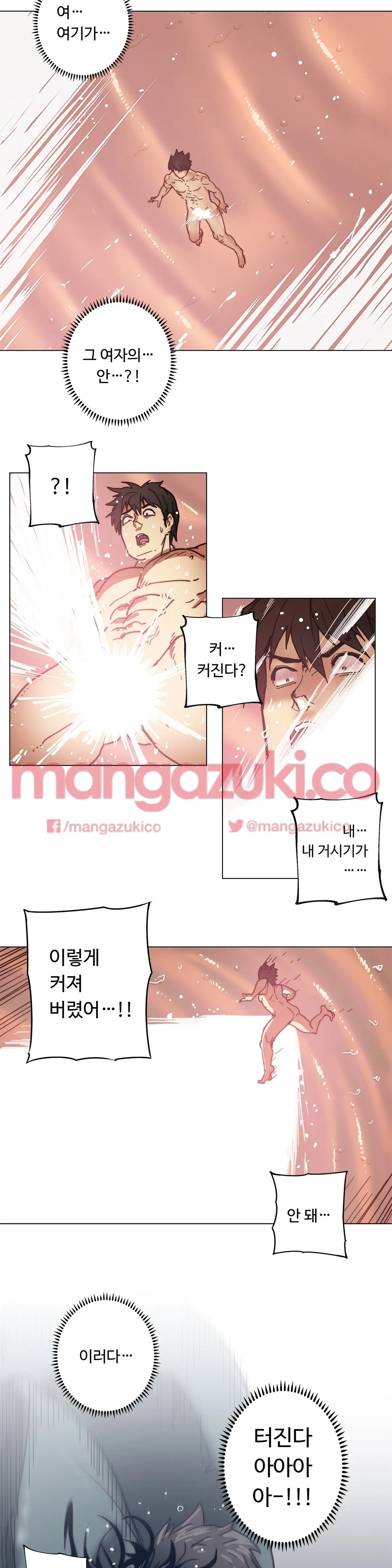 Household Affair Extra Ch.1-8