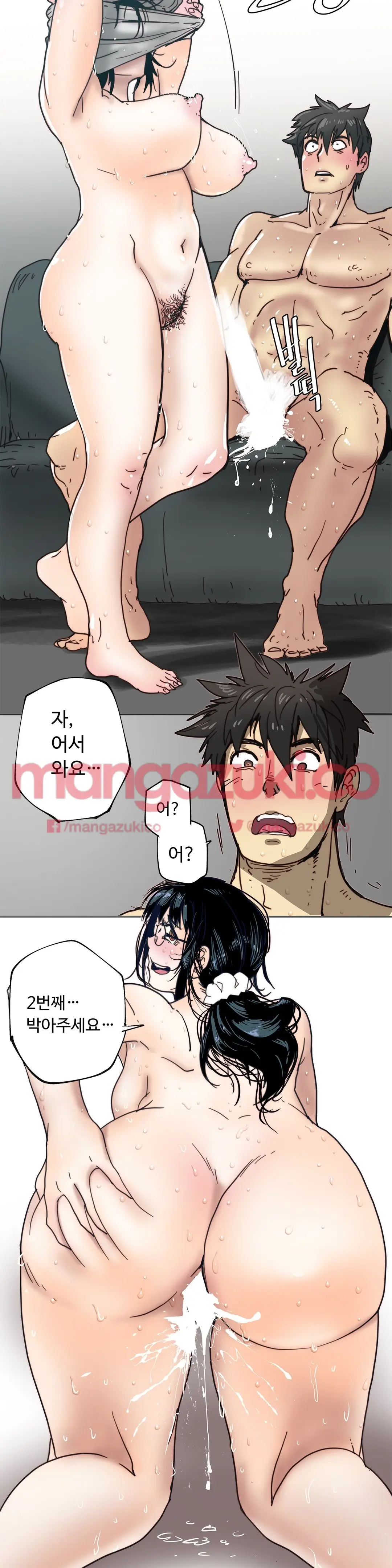 Household Affair Extra Ch.1-8