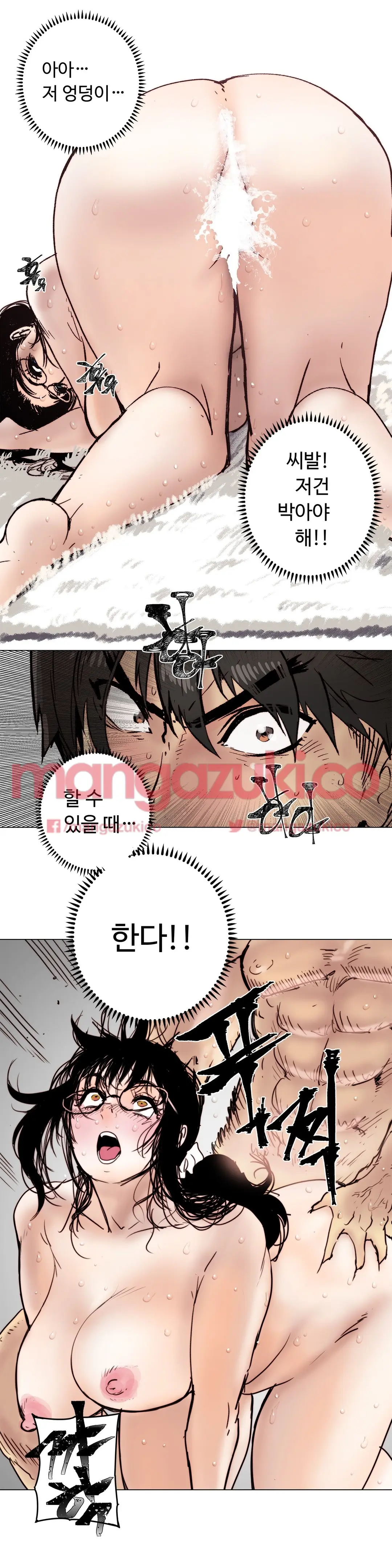 Household Affair Extra Ch.1-8