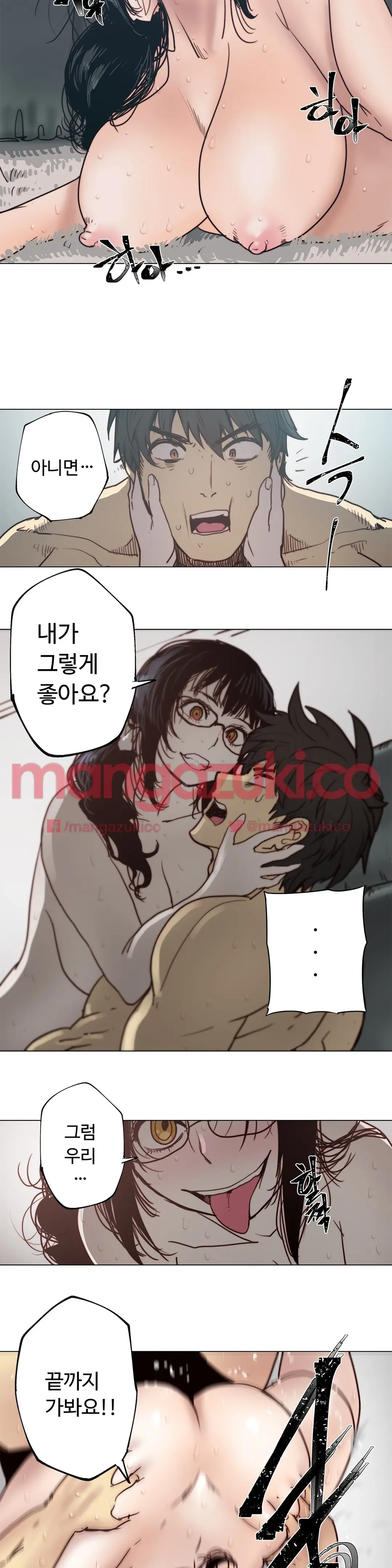 Household Affair Extra Ch.1-8