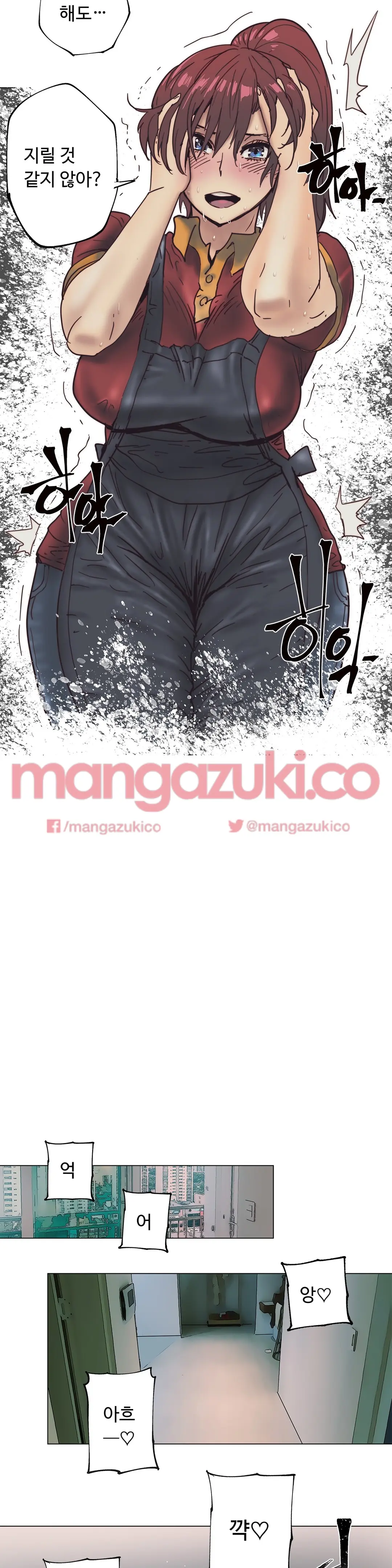 Household Affair Extra Ch.1-8