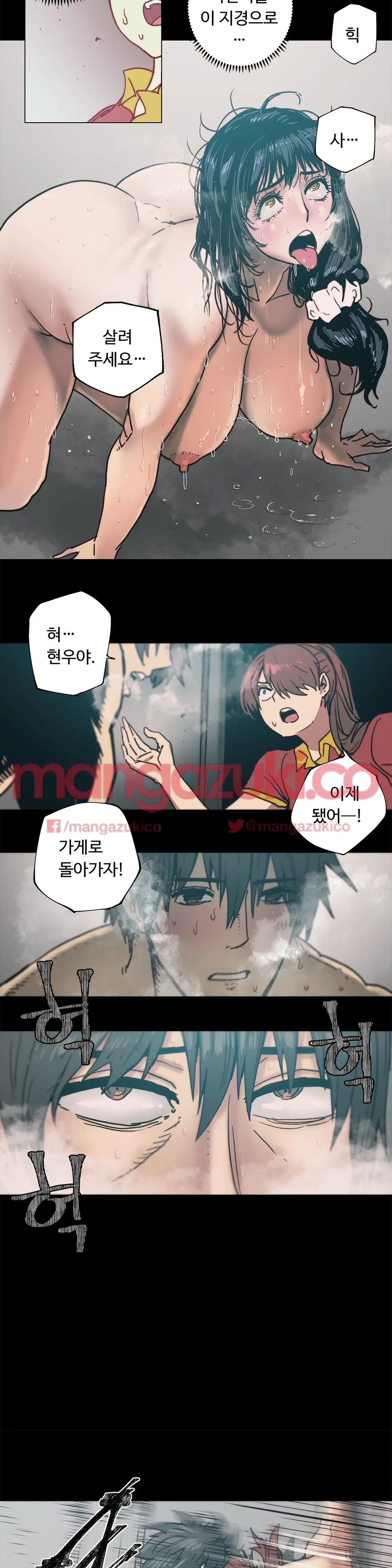 Household Affair Extra Ch.1-8