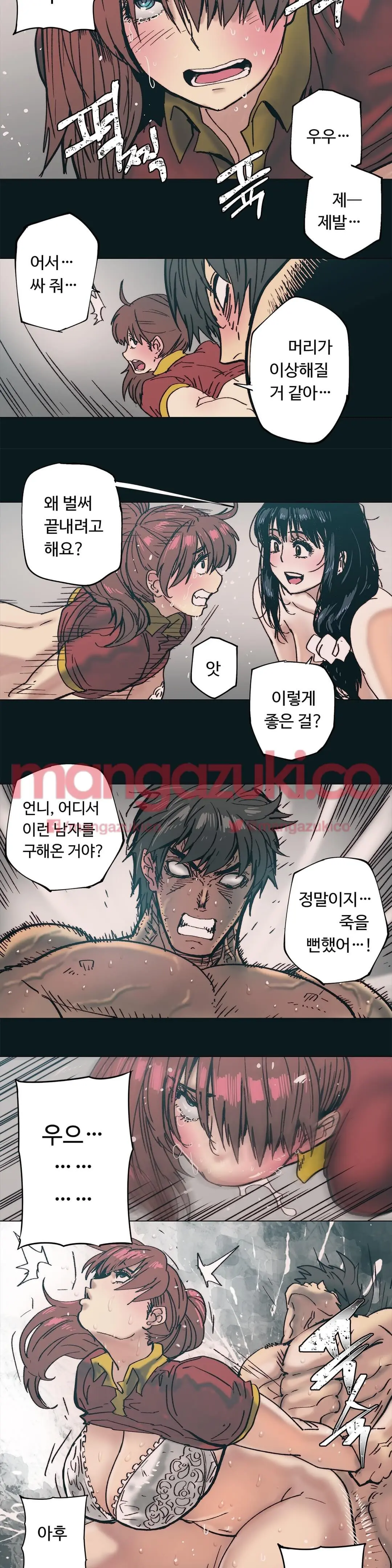 Household Affair Extra Ch.1-8